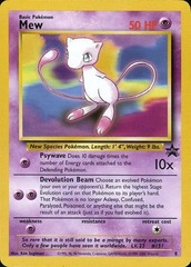 Mew - 8 - Pokemon League (January 2000)