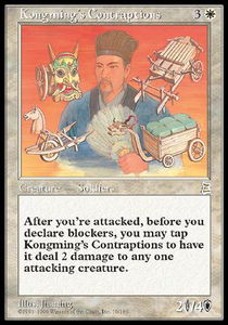 Kongmings Contraptions