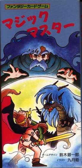 Magic Master