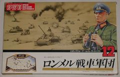 Epoch Wargame Electronics #12 : Afrika Korps