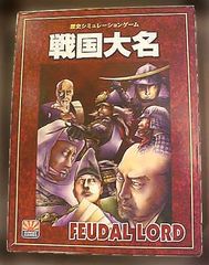 Feudal Lord