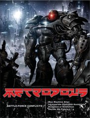 Metropolis (1)
