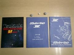 Crusher Joe: Roleplay Game in CrusherJoe