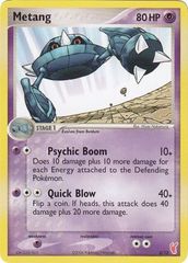 Metang - 5/12 - Common