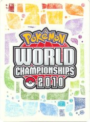 Aaron's Collection - Yuta Komatsuda - WCS 2010