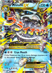 Mega-Glalie-EX - 35/162 - Holo Rare EX
