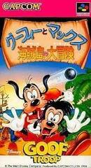 Goof Troop