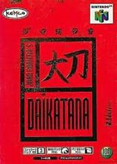 Daikatana