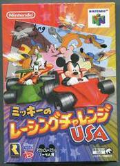 Mickey's Speedway
