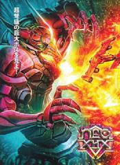 Neo XYX [AES]