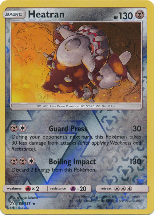Pkm_smup_88rev