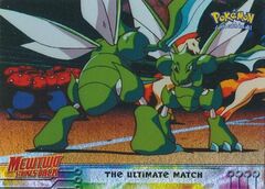 The Ultimate Match - 34 - Rainbow Foil