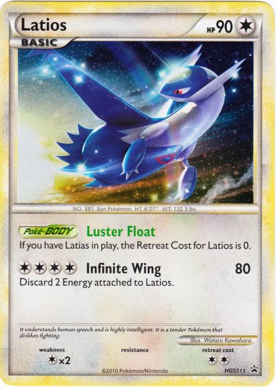 Latios - HGSS11 - Promotional - Cosmos Holo