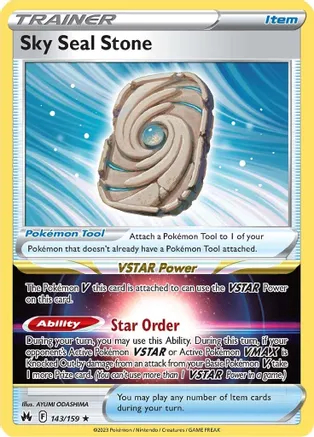 Sky Seal Stone - 143/159