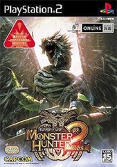 Monster Hunter 2 [JAPANESE IMPORT]