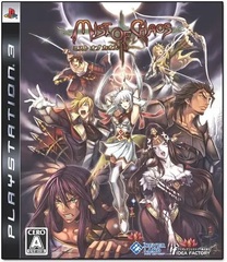 Mist of Chaos