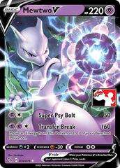 Mewtwo V - 030/078 - Ultra Rare