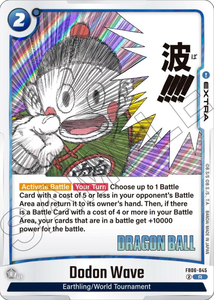 Dodon Wave - FB06-045 - R - Holofoil