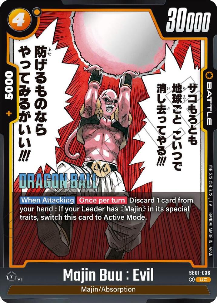 Majin Buu : Evil - SB01-036 - UC - Holofoil