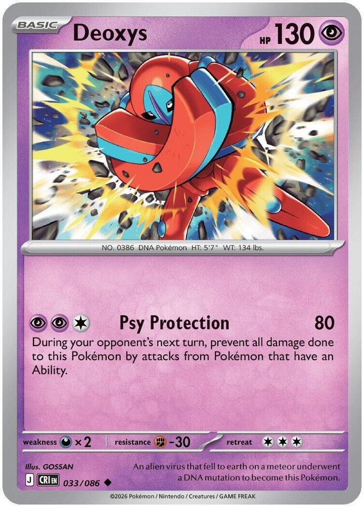 Deoxys - 033/086 - Uncommon - Reverse Holo
